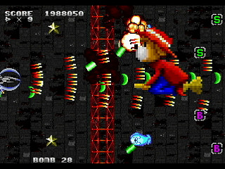 Sega Saturn Dezaemon2 - Mania Legend Alternative -Type B- by MA Project - 真マニア伝説 裏ver. - MA Project - Screenshot #22