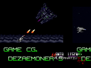 Sega Saturn Dezaemon2 - Mania Legend Alternative -Type B- by MA Project - 真マニア伝説 裏ver. - MA Project - Screenshot #38