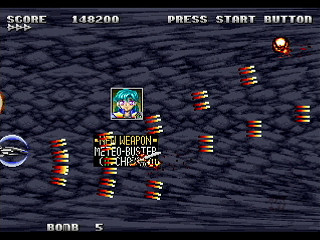Sega Saturn Dezaemon2 - Mania Legend Alternative -Type B- by MA Project - 真マニア伝説 裏ver. - MA Project - Screenshot #5