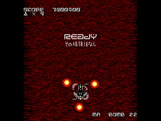 Sega Saturn Dezaemon2 - MASTER ARENA by MA Project - マスターアリーナ - MA Project - Screenshot #67