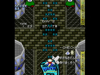 Sega Saturn Dezaemon2 - May-Yang's 2mins World ~DAY2~ by HERO ZAKO - 獣人街道スコアアタック！ メイ・ヤンの2分天下 DAY2 - ゆうしゃざこ - Screenshot #2
