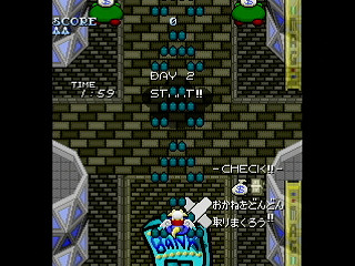 May-Yang's 2mins World ~DAY2~ by HERO ZAKO - 獣人街道スコアアタック! メイ・ヤンの2分天下 DAY2 - ゆうしゃざこ - Screenshot #2 Sega Saturn Dezaemon2 - May-Yang's 2mins World ~DAY2~ by HERO ZAKO - 獣人街道スコアアタック! メイ・ヤンの2分天下 DAY2 - ゆうしゃざこ - Screenshot #2