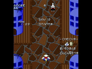 Sega Saturn Dezaemon2 - May-Yang's 2mins World ~DAY3~ by HERO ZAKO - 獣人街道スコアアタック！ メイ・ヤンの2分天下 DAY3 - ゆうしゃざこ - Screenshot #2