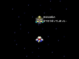 Sega Saturn Dezaemon2 - May-Yang's 2mins World ~Final~ by HERO ZAKO - 獣人街道スコアアタック！ メイ・ヤンの2分天下 FINAL - ゆうしゃざこ - Screenshot #11