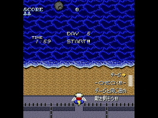 Sega Saturn Dezaemon2 - May-Yang's 2mins World ~Final~ by HERO ZAKO - 獣人街道スコアアタック！ メイ・ヤンの2分天下 FINAL - ゆうしゃざこ - Screenshot #2