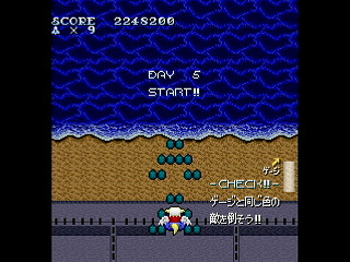 Sega Saturn Dezaemon2 - May-Yang's 2mins World ~A Week~ by HERO ZAKO - 獣人街道スコアアタック！ メイ・ヤンの2分天下 A WEEK - ゆうしゃざこ - Screenshot #17