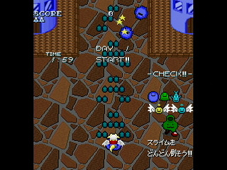 Sega Saturn Dezaemon2 - May-Yang's 2mins World ~A Week~ by HERO ZAKO - 獣人街道スコアアタック！ メイ・ヤンの2分天下 A WEEK - ゆうしゃざこ - Screenshot #2