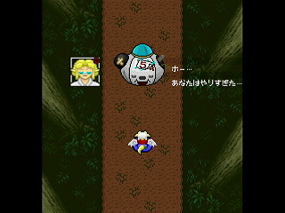 Sega Saturn Dezaemon2 - May-Yang's 2mins World ~A Week~ by HERO ZAKO - 獣人街道スコアアタック！ メイ・ヤンの2分天下 A WEEK - ゆうしゃざこ - Screenshot #21