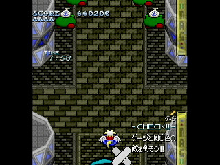 Sega Saturn Dezaemon2 - May-Yang's 2mins World ~A Week~ by HERO ZAKO - 獣人街道スコアアタック！ メイ・ヤンの2分天下 A WEEK - ゆうしゃざこ - Screenshot #6