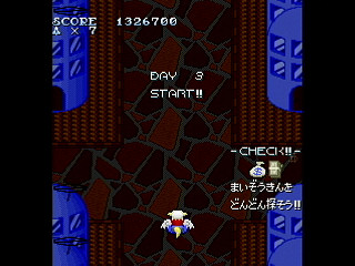 Sega Saturn Dezaemon2 - May-Yang's 2mins World ~A Week~ by HERO ZAKO - 獣人街道スコアアタック！ メイ・ヤンの2分天下 A WEEK - ゆうしゃざこ - Screenshot #9
