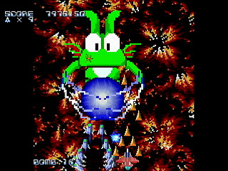 Sega Saturn Dezaemon2 - MESSIAH by ttechi - メサイア - とてち - Screenshot #38