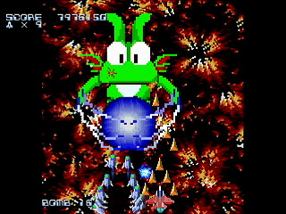 MESSIAH by ttechi - メサイア - とてち - Screenshot #38 Sega Saturn Dezaemon2 - MESSIAH by ttechi - メサイア - とてち - Screenshot #38