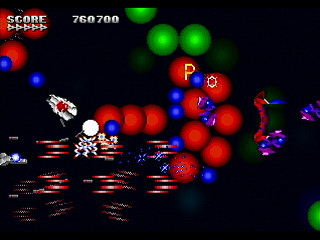 Sega Saturn Dezaemon2 - METAL DEMON by TOROPICA - メタルデーモン - トロピカ - Screenshot #22