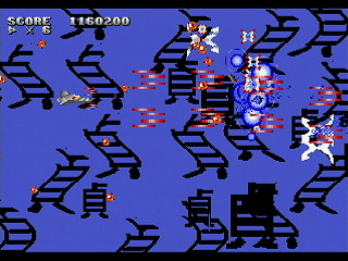 Sega Saturn Dezaemon2 - METAL DEMON by TOROPICA - メタルデーモン - トロピカ - Screenshot #33