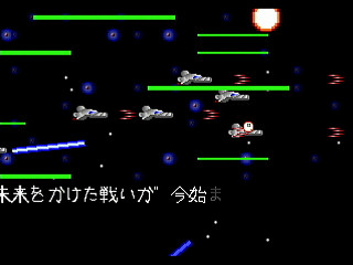 Sega Saturn Dezaemon2 - METAL DEMON by TOROPICA - メタルデーモン - トロピカ - Screenshot #4