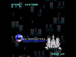 Sega Saturn Dezaemon2 - MIRROR ALICE by MA Project - ミラーアリス - MA Project - Screenshot #25