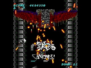 MIRROR ALICE by MA Project - ミラーアリス - MA Project - Screenshot #32 Sega Saturn Dezaemon2 - MIRROR ALICE by MA Project - ミラーアリス - MA Project - Screenshot #32