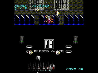 Sega Saturn Dezaemon2 - MIRROR ALICE by MA Project - ミラーアリス - MA Project - Screenshot #56