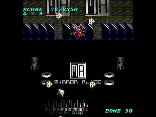 MIRROR ALICE by MA Project - ミラーアリス - MA Project - Screenshot #56 Sega Saturn Dezaemon2 - MIRROR ALICE by MA Project - ミラーアリス - MA Project - Screenshot #56