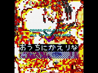 Sega Saturn Dezaemon2 - MIRROR ALICE by MA Project - ミラーアリス - MA Project - Screenshot #58