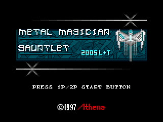 Sega Saturn Dezaemon2 - Metal Magician Gauntlet by leimonZ - メタルマジシャンガントレット - 礼門Z - Screenshot #1