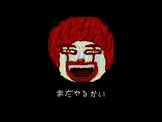 MOMO Game II DX -Donald- by leimonZ - モモゲー2DX どなるど - 礼門Z - Screenshot #14 Sega Saturn Dezaemon2 - MOMO Game II DX -Donald- by leimonZ - モモゲー2DX どなるど - 礼門Z - Screenshot #14