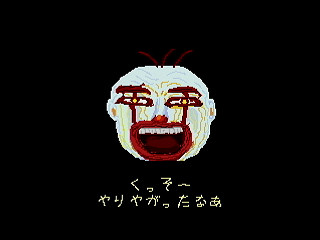 MOMO Game II DX -Donald- by leimonZ - モモゲー2DX どなるど - 礼門Z - Screenshot #21 Sega Saturn Dezaemon2 - MOMO Game II DX -Donald- by leimonZ - モモゲー2DX どなるど - 礼門Z - Screenshot #21