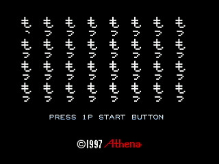 MOMO Game by leimonZ - モモゲー - 礼門Z - Screenshot #1 Sega Saturn Dezaemon2 - MOMO Game by leimonZ - モモゲー - 礼門Z - Screenshot #1