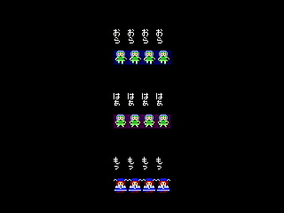 MOMO Game by leimonZ - モモゲー - 礼門Z - Screenshot #6 Sega Saturn Dezaemon2 - MOMO Game by leimonZ - モモゲー - 礼門Z - Screenshot #6