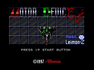 Sega Saturn Dezaemon2 - MOTOR DEVICE Ver.LS by mo4444 - モーターデバイス VER.LS - mo4444 - Screenshot #1