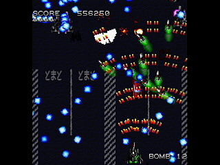 Sega Saturn Dezaemon2 - MOTOR DEVICE Ver.LS by mo4444 - モーターデバイス VER.LS - mo4444 - Screenshot #19