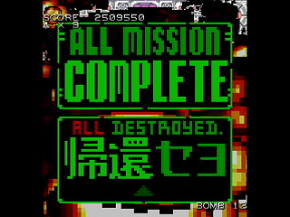 MOTOR DEVICE Ver.LS by mo4444 - モーターデバイス VER.LS - mo4444 - Screenshot #49 Sega Saturn Dezaemon2 - MOTOR DEVICE Ver.LS by mo4444 - モーターデバイス VER.LS - mo4444 - Screenshot #49