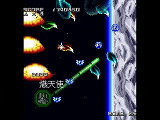 Sega Saturn Dezaemon2 - NEO-GAIA by Raynex - ネオガイア - Raynex - Screenshot #18