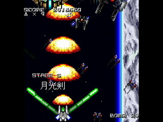Sega Saturn Dezaemon2 - NEO-GAIA by Raynex - ネオガイア - Raynex - Screenshot #21