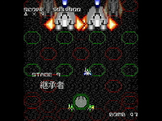 Sega Saturn Dezaemon2 - NEO-GAIA by Raynex - ネオガイア - Raynex - Screenshot #31