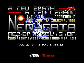 Sega Saturn Dezaemon2 - NEO-GAIA Revision by Raynex - ネオガイア リヴィジョン - Raynex - Screenshot #1