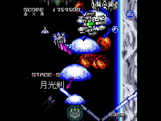 Sega Saturn Dezaemon2 - NEO-GAIA Revision by Raynex - ネオガイア リヴィジョン - Raynex - Screenshot #11