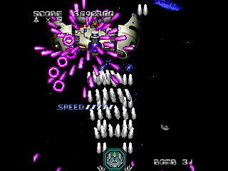 Sega Saturn Dezaemon2 - NEO-GAIA Revision by Raynex - ネオガイア リヴィジョン - Raynex - Screenshot #14