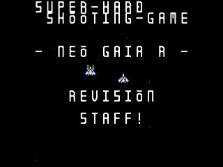 Sega Saturn Dezaemon2 - NEO-GAIA Revision by Raynex - ネオガイア リヴィジョン - Raynex - Screenshot #25