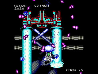 Sega Saturn Dezaemon2 - NEO-GAIA Revision by Raynex - ネオガイア リヴィジョン - Raynex - Screenshot #6