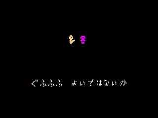 Sega Saturn Dezaemon2 - NINDOU by leimonZ - ニンドウ - 礼門Z - Screenshot #2