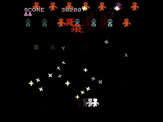Sega Saturn Dezaemon2 - NINDOU by leimonZ - ニンドウ - 礼門Z - Screenshot #6