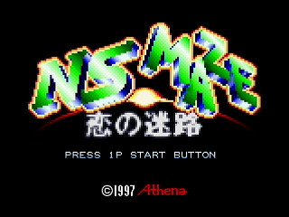 Sega Saturn Dezaemon2 - NS MAZE -Labyrinth of Lovers- by IGK - NS MAZE 恋の迷路 - 異形剣法 - Screenshot #1