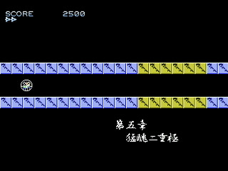 Sega Saturn Dezaemon2 - NS MAZE -Labyrinth of Lovers- by IGK - NS MAZE 恋の迷路 - 異形剣法 - Screenshot #10