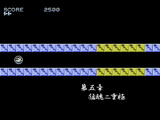NS MAZE -Labyrinth of Lovers- by IGK - NS MAZE 恋の迷路 - 異形剣法 - Screenshot #10 Sega Saturn Dezaemon2 - NS MAZE -Labyrinth of Lovers- by IGK - NS MAZE 恋の迷路 - 異形剣法 - Screenshot #10