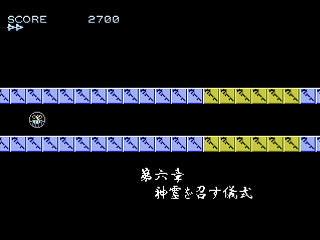 Sega Saturn Dezaemon2 - NS MAZE -Labyrinth of Lovers- by IGK - NS MAZE 恋の迷路 - 異形剣法 - Screenshot #12