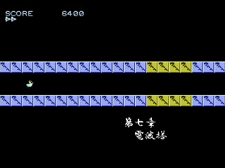 NS MAZE -Labyrinth of Lovers- by IGK - NS MAZE 恋の迷路 - 異形剣法 - Screenshot #14 Sega Saturn Dezaemon2 - NS MAZE -Labyrinth of Lovers- by IGK - NS MAZE 恋の迷路 - 異形剣法 - Screenshot #14