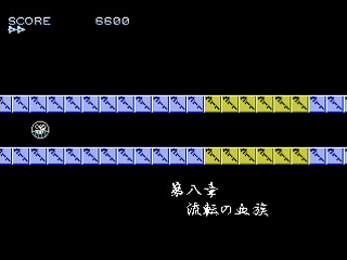 Sega Saturn Dezaemon2 - NS MAZE -Labyrinth of Lovers- by IGK - NS MAZE 恋の迷路 - 異形剣法 - Screenshot #16