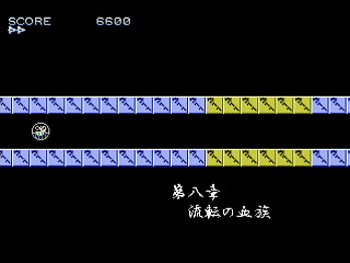 NS MAZE -Labyrinth of Lovers- by IGK - NS MAZE 恋の迷路 - 異形剣法 - Screenshot #16 Sega Saturn Dezaemon2 - NS MAZE -Labyrinth of Lovers- by IGK - NS MAZE 恋の迷路 - 異形剣法 - Screenshot #16