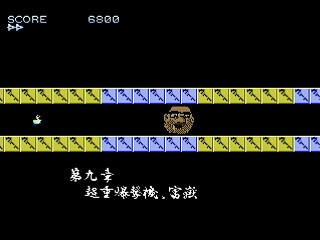 NS MAZE -Labyrinth of Lovers- by IGK - NS MAZE 恋の迷路 - 異形剣法 - Screenshot #18 Sega Saturn Dezaemon2 - NS MAZE -Labyrinth of Lovers- by IGK - NS MAZE 恋の迷路 - 異形剣法 - Screenshot #18